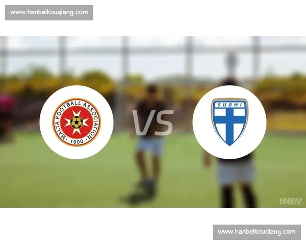 马耳他对阵爱尔兰实力对比与赛前走势深度解析全面观察与关键看点