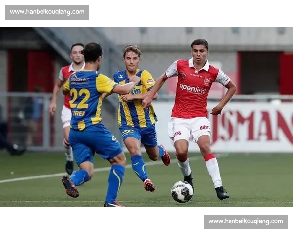 阿贾青年主场迎战海尔蒙特 荷乙新锐对决看点解析